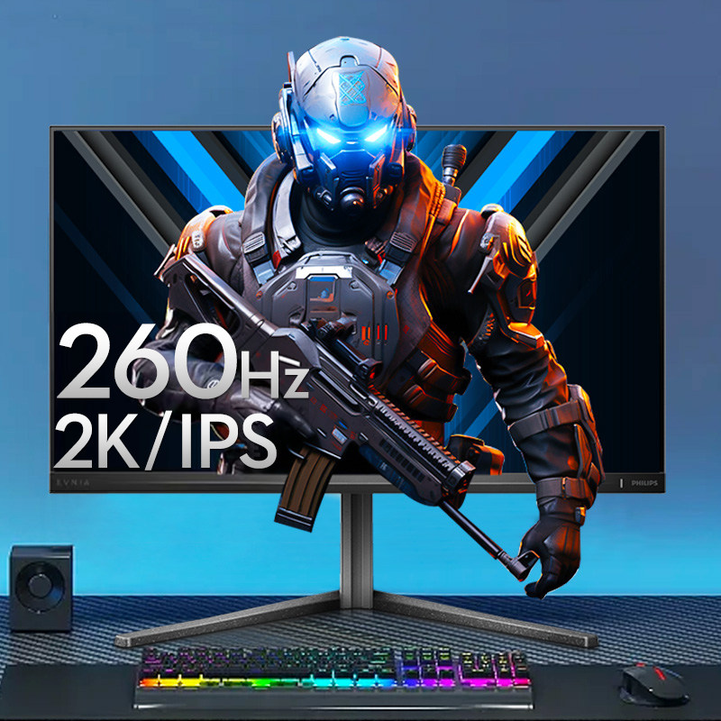 飞利浦27英寸2K260Hz显示器 HDR400高刷新率显示器 IPS面板电竞萤幕 升降旋转显示器 2K解析度电脑萤幕