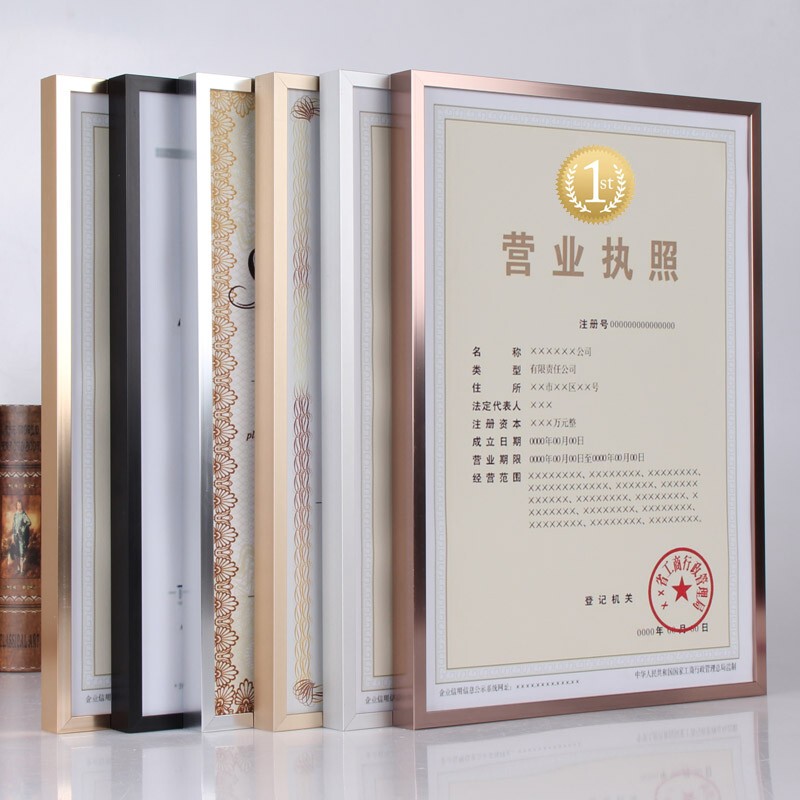 Business License Frame Original Copy A3 A4 Aluminum Alloy Photo Frame Picture Frame Wall Hanging Protective Cover Document Certificate Frame