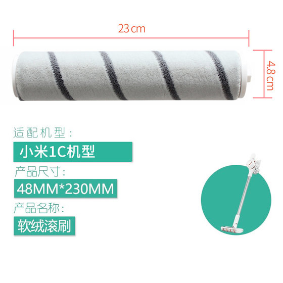 Suitable for Xiaomi 1CK10Lite dreame vacuum cleaner accessories V9/V10 filter element roller brush filter