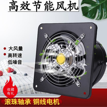 Kitchen exhaust fan Wall exhaust fume axial fan 6 8 10 12 household exhaust fan window smoking machine strong