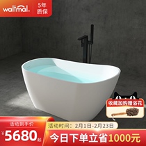Artificial stone bathtub Free-standing single adult tub oval simple modern bed and breakfast hotel household net red model