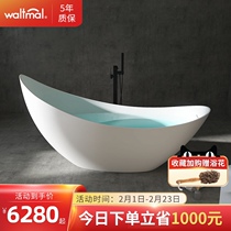 Watma bathtub Artificial stone Adult household large tub Independent hotel bed and breakfast hotel simple single bath