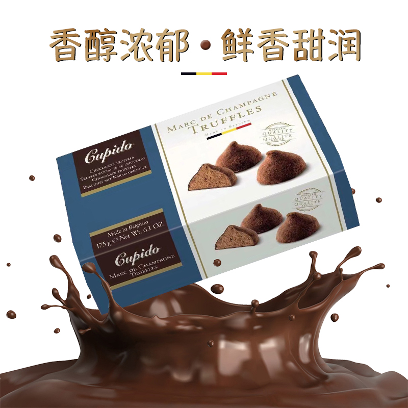 Belgian chocolate original clothing imports Cupido Belgium truffle chocolate Christmas gifts to girlfriend