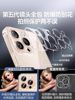 [Bayer, Germany] Suitable for Apple 16 Phone Case, Transparent iPhone 17 Pro Max New Model, iPhone 15 Protective 14 Pro Soft Case, 13Pm Cover, 14 Plus Full Coverage, 12 Anti-Drop, 1 Silicone