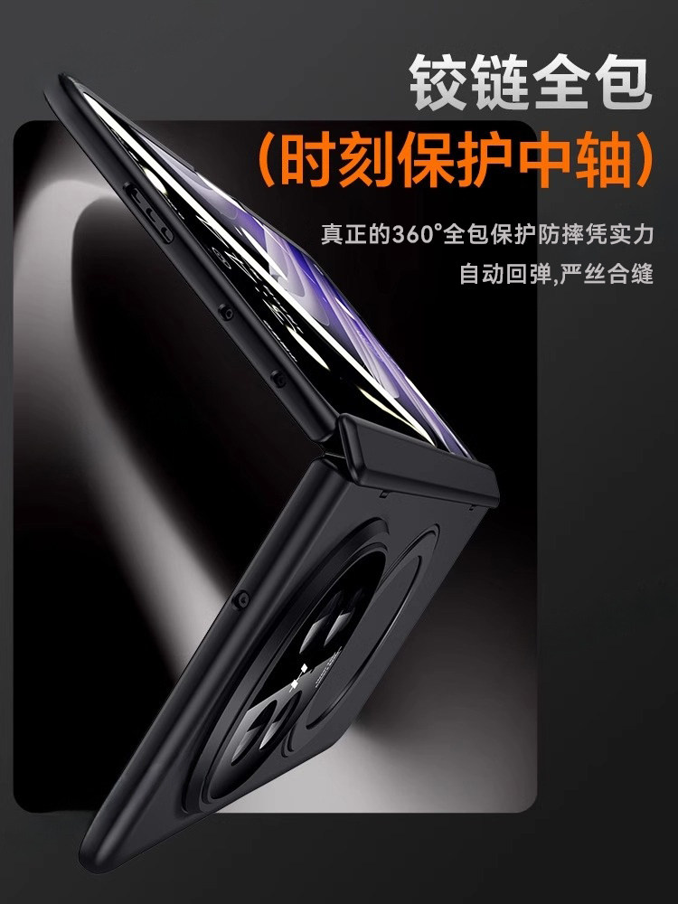 Suitable for Oppo Find N5 Phone Case, Find N 50% off Stackable Screen Rotating Stand Phone Case, Oppo N5 New Anti-Drop Ultra-Thin Protective Case, Magnetic Hinge Full-Cover Anti-Drop Case with Integrated Film