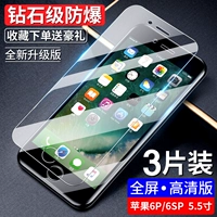 6p/6sp 5.5 [Super 10d HD версия] Полно -экранный Anti -FingerPrint [3 штуки] Любимые 15 подарков