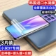 Xiaomi mi 9t [Ультра -пурпурная вода Cing 4] Импорт ★ Полный экран без белых краев [3 таблетки] Отправьте пленку линзы 16 подарков