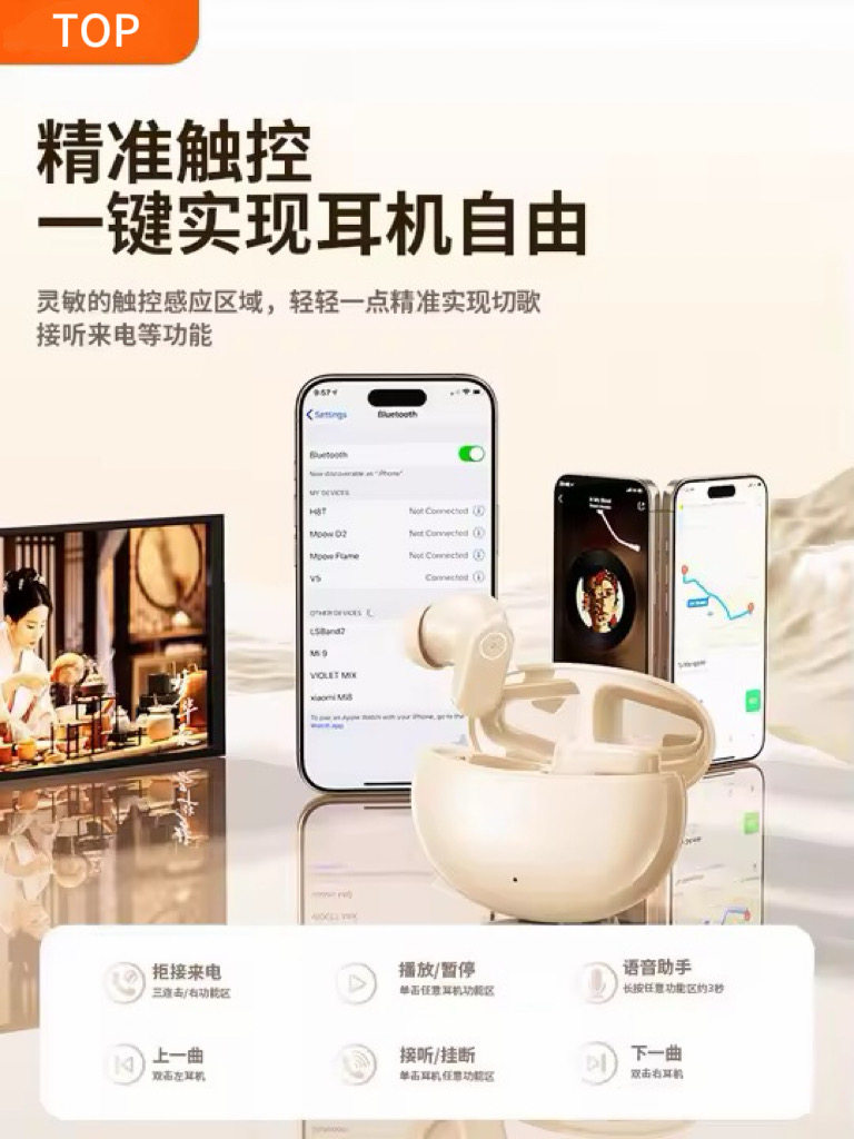 Newyu Is Suitable for Samsung S24Ultra Bluetooth S25 Headphones S23Fe In-Ear Type Galaxy21 with Ultra-Long Battery Life