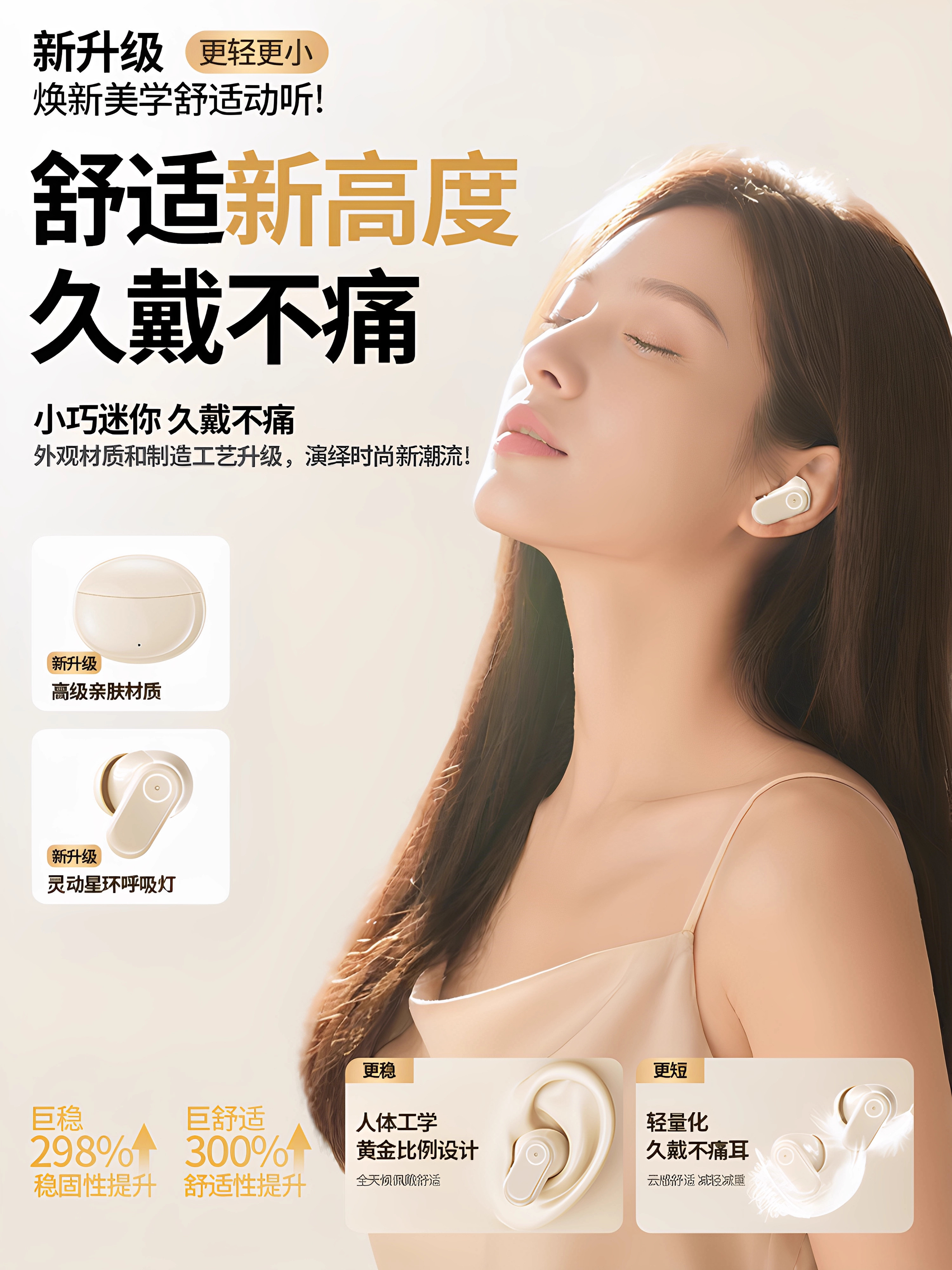 Newyu Is Suitable for Samsung S24Ultra Bluetooth S25 Headphones S23Fe In-Ear Type Galaxy21 with Ultra-Long Battery Life
