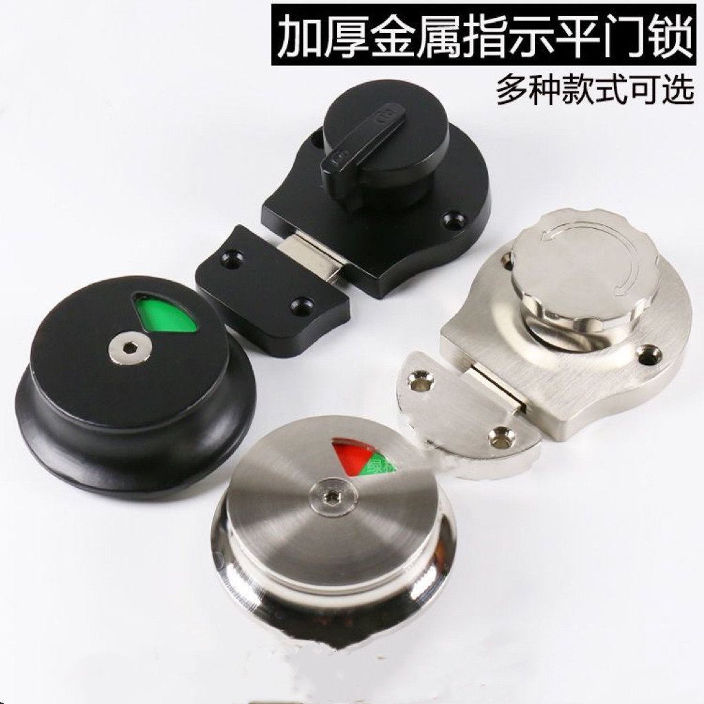 Public Health Interval Broken five gold accessories Toilet Black Zinc Alloy has no one to instruct door lock door buckle-Taobao
