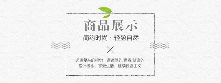详情图