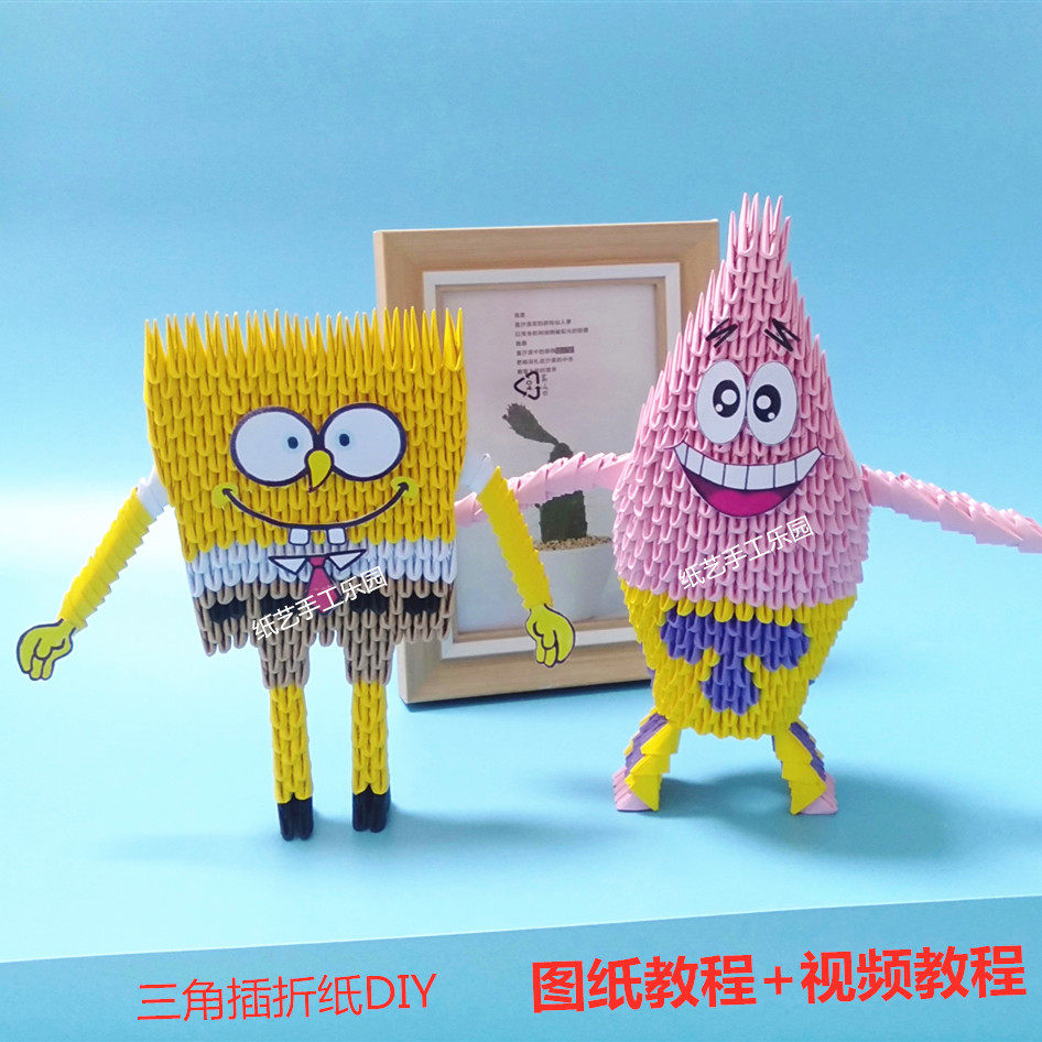 Triangle Inserts paper Material Triangle inserts Folded Paper Children Handcrafted handmade Material Puzzle Handcrafted DIY