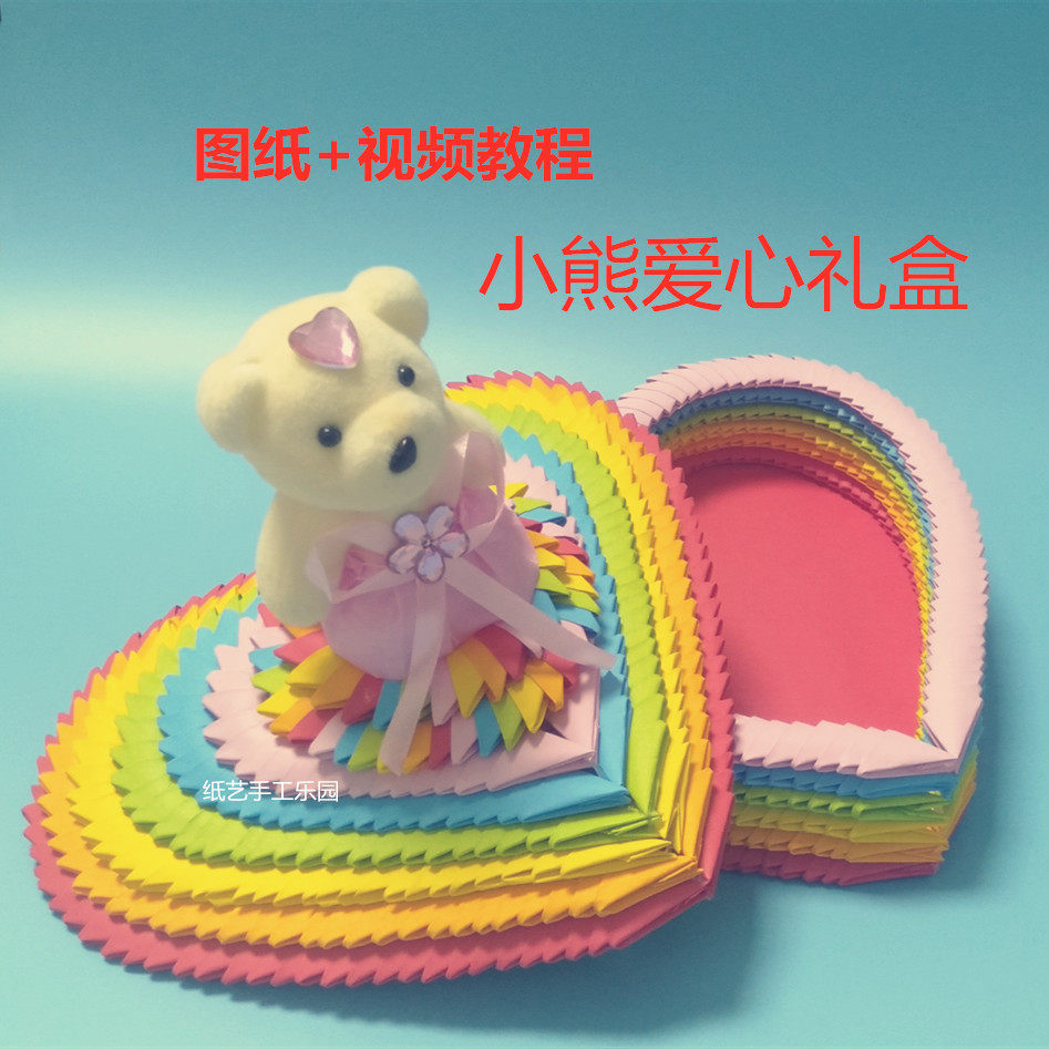 Student Cubism Triangle Insertion Origami Paper Children Creative hand folding paper Puzzle Cartoon Material Bag DIY Loving