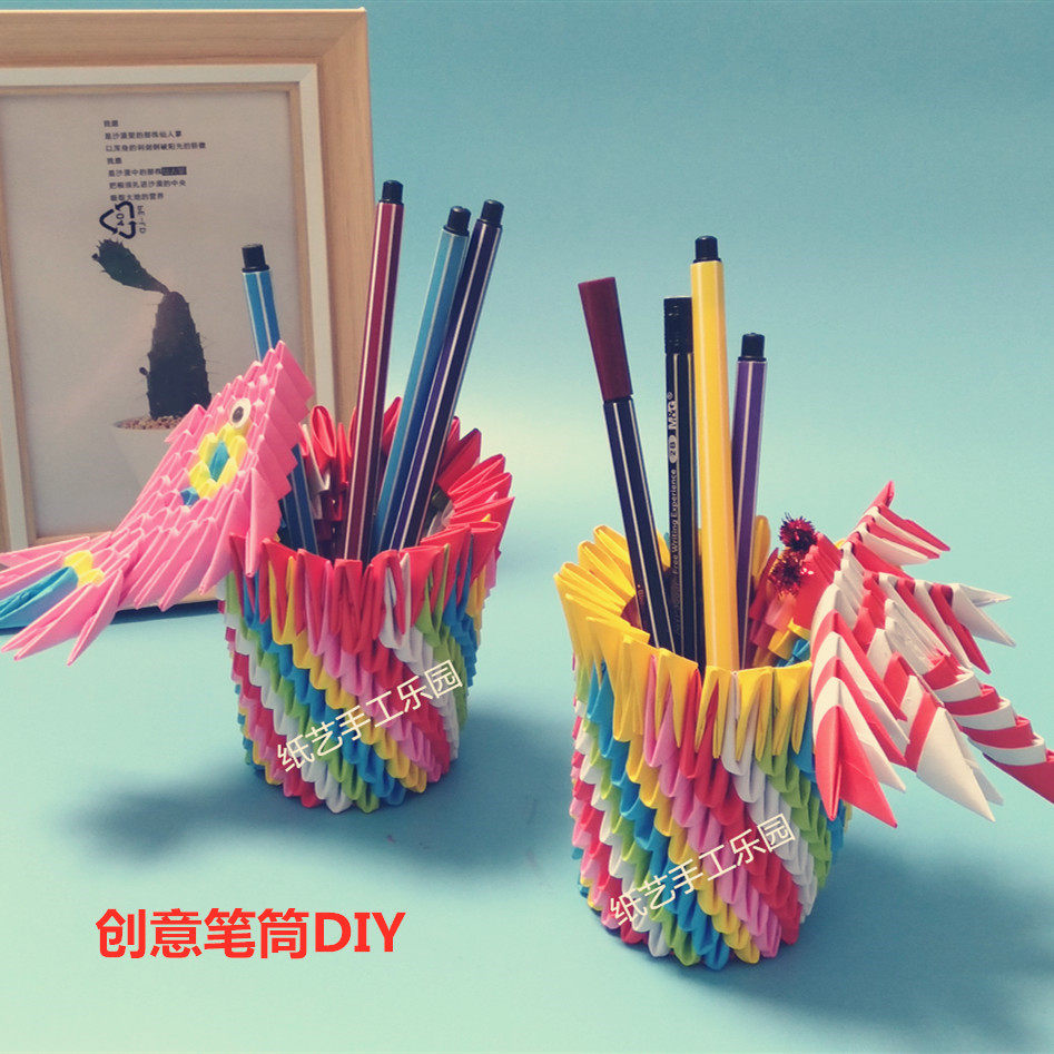 Pen holder triangle insert origami handmade material package creative children's kindergarten DIY parent-child