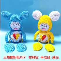 Student three-dimensional triangle insert origami children creative handmade origami puzzle cartoon handmade material package DIY cartoon