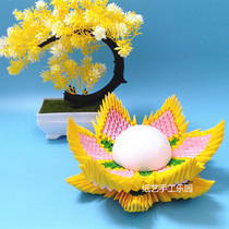 Triangle insert origami children handmade origami material package puzzle handmade DIY semi-finished three-dimensional vase