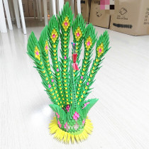 Triangle insert origami children handmade origami material package puzzle creative DIY semi-finished three-dimensional Peacock