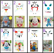 Childrens puzzle triangle insert handmade origami material package five-dimensional semi-finished three-dimensional creative kindergarten