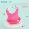 Century baby children eat pocket Baby imitation silicone waterproof bib Baby bib Bib saliva pocket