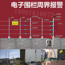 High voltage pulse electronic fence host full set of systems Single and double zone accessories Wall anti-theft grid factory direct sales