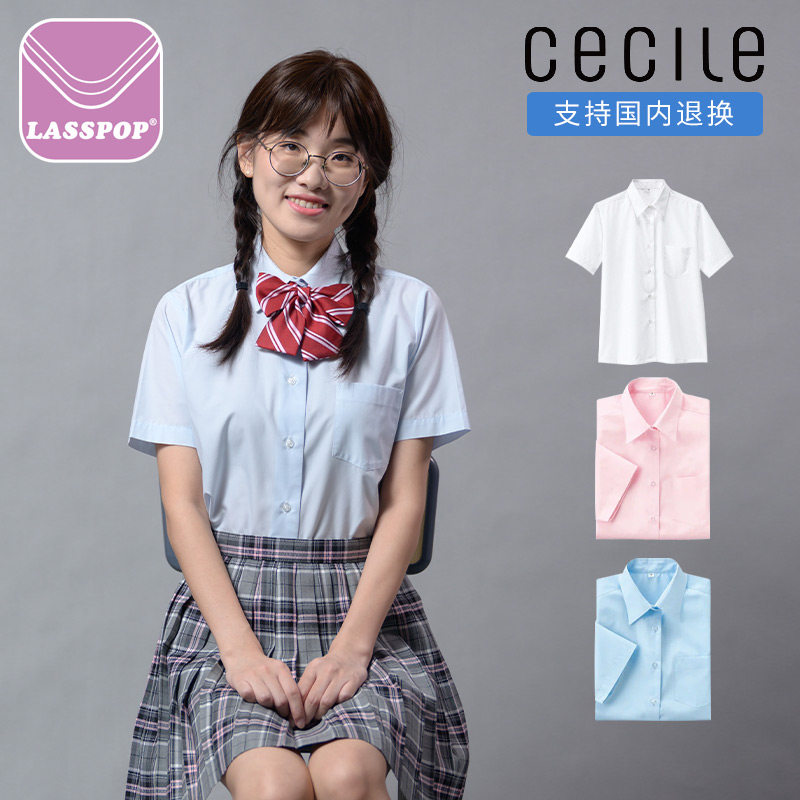 C brand CECILE Japan jk uniform pointed collar shirt girls short sleeve school uniform class uniform academic style non-ironing shirt