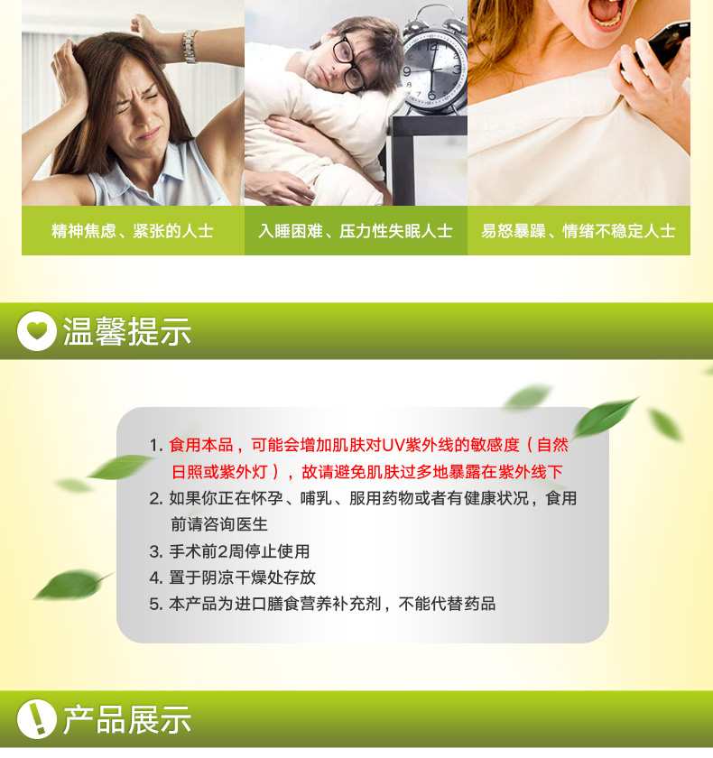 GNC 健安喜圣约翰草胶囊