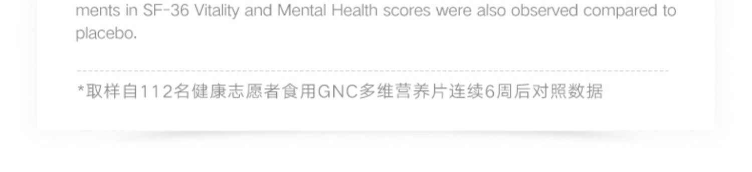 GNC健安喜女性复合维生素矿物质180片