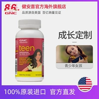 GNC Jiananxi Young Girl Различные многокомпозитные витаминные минералы 120 таблетки, богатые витамином E/C