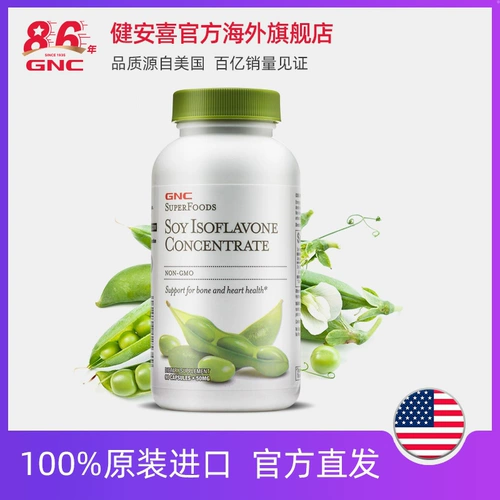 GNC Jiananxi Soy fsfofsofofofofofofbompbcs Menopausal Balancing Film Mealth Products