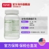 Jiananxi GNC Nữ Green Source Vitamin tổng hợp khoáng chất 120 viên nén Các sản phẩm dinh dưỡng toàn diện cho sức khỏe - Thức ăn bổ sung dinh dưỡng các loại thực phẩm chức năng Thức ăn bổ sung dinh dưỡng