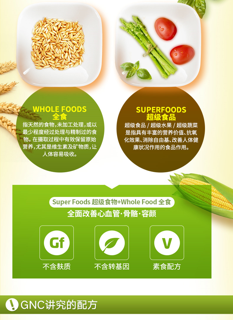 Jiananxi GNC Nữ Green Source Vitamin tổng hợp khoáng chất 120 viên nén Các sản phẩm dinh dưỡng toàn diện cho sức khỏe - Thức ăn bổ sung dinh dưỡng viên dầu cá omega 3