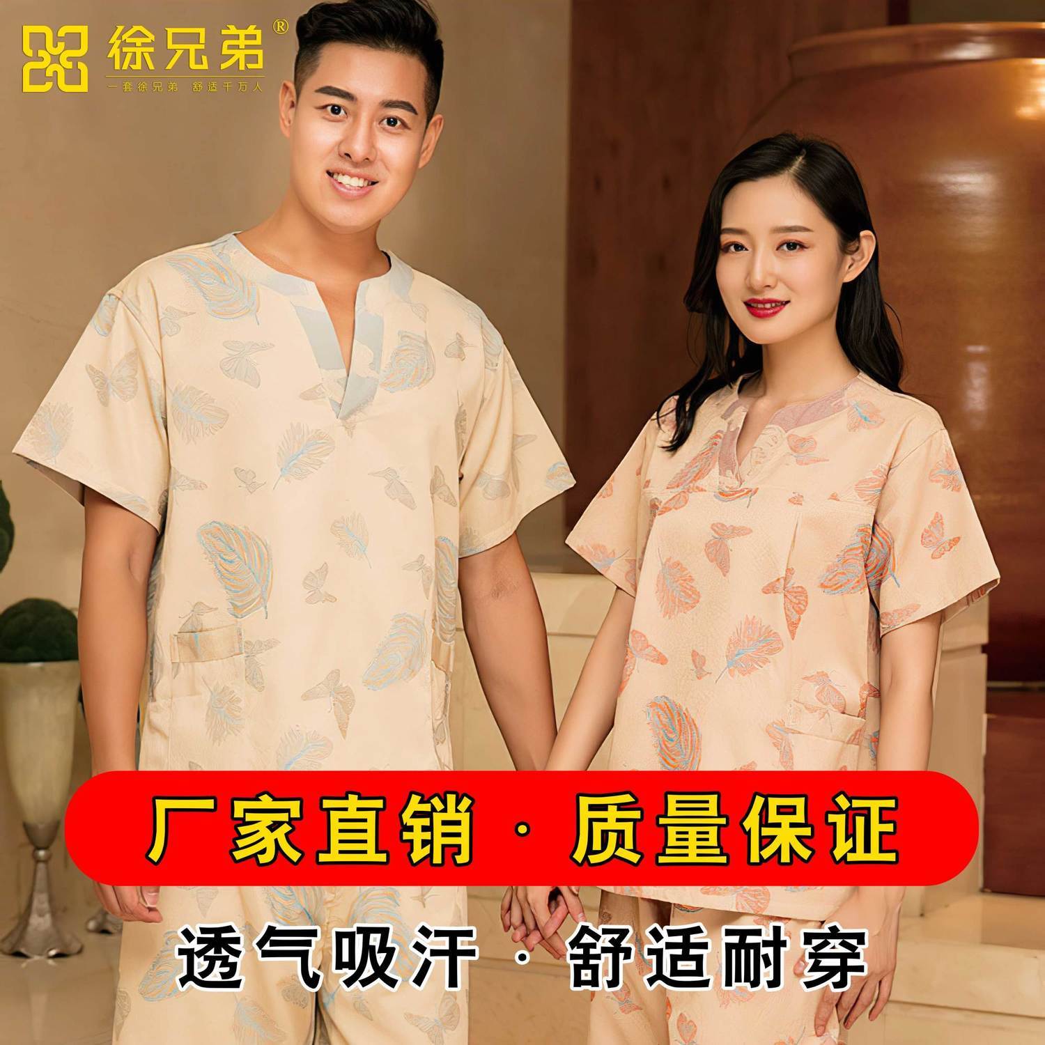 Sweat Steaming woman Gats up for overweight Summer pure cotton upscale bathing foot bath pedicure sauna Massage Lovers Suit