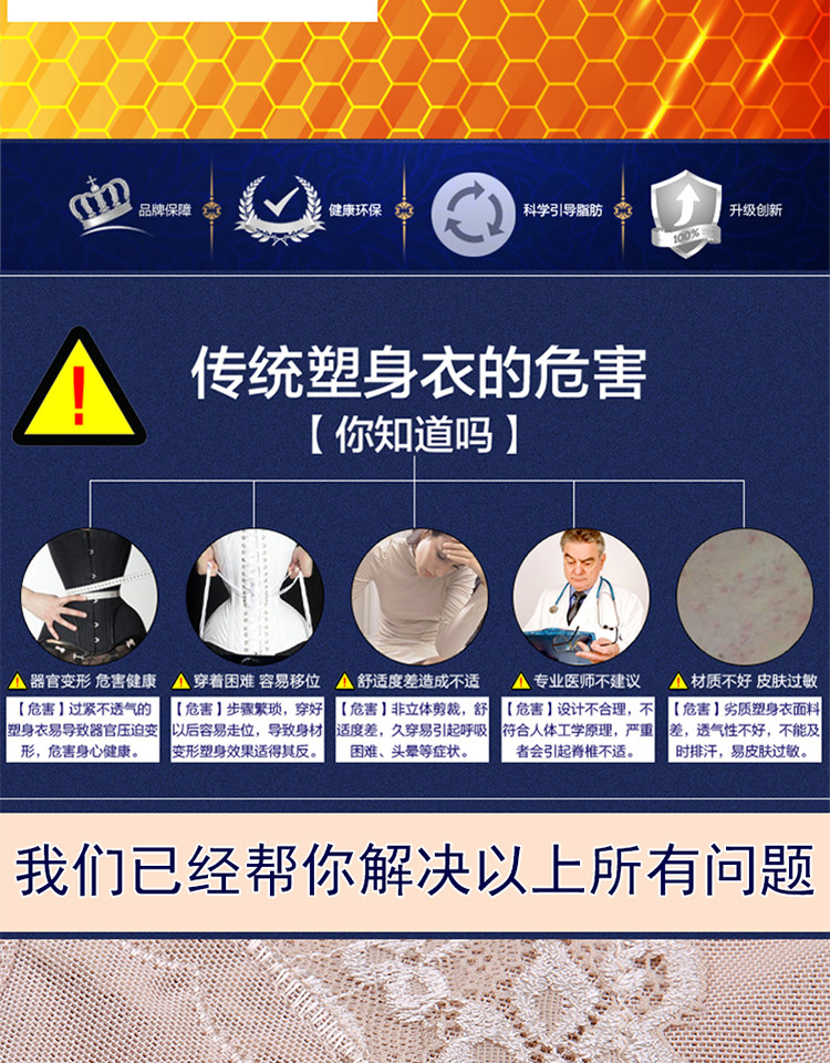 Sous-vêtement minceur sexy en acrylique - Ref 687497 Image 8