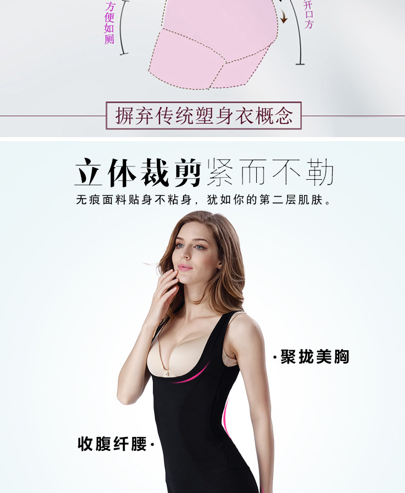 Sous-vêtement minceur sexy en nylon - Ref 689626 Image 12