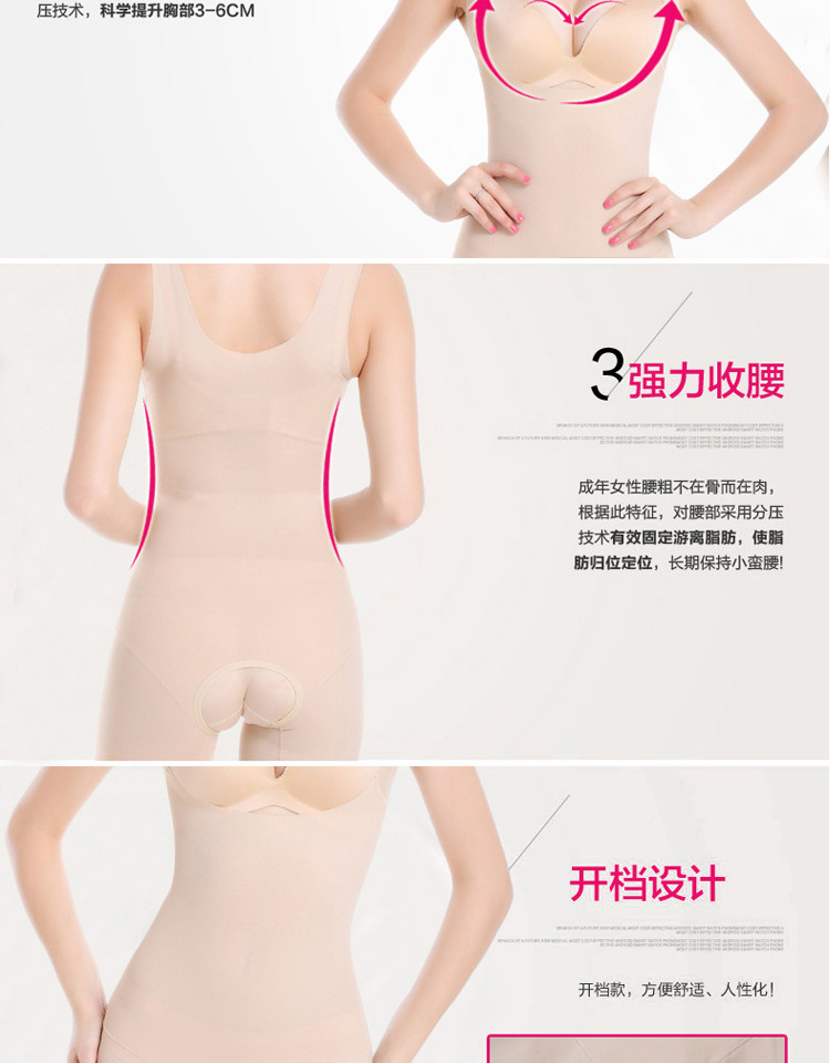 Body sexy en fibre - Ref 647736 Image 20