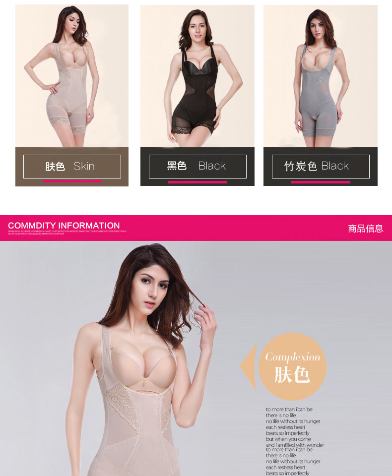 Sous-vêtement minceur sexy en soie - Ref 689604 Image 12