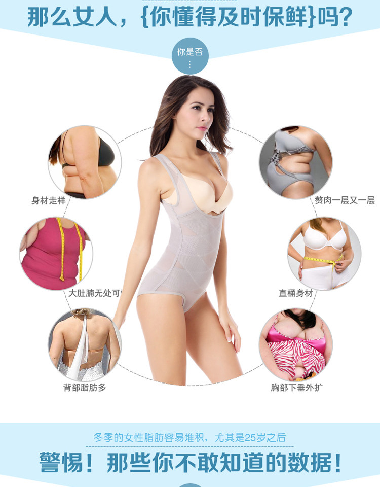 Sous-vêtement minceur sexy en polyester - Ref 688338 Image 7