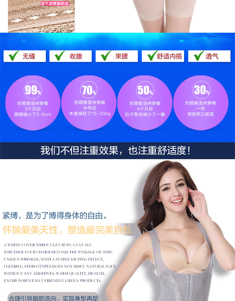 Sous-vêtement minceur sexy en acrylique - Ref 687497 Image 12