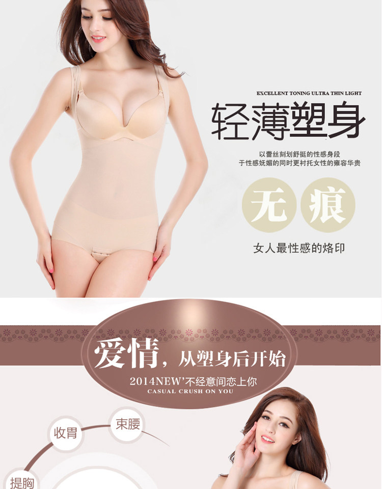 Body sexy en fibre - Ref 647736 Image 6