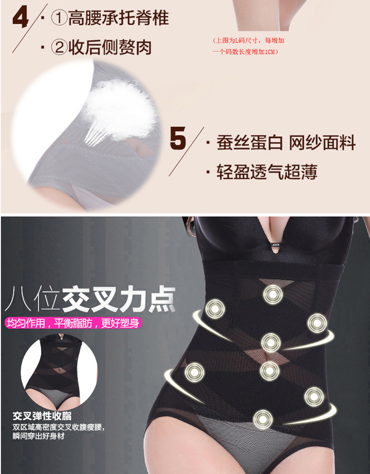 body amincissant mouvement en polyester - Ref 670299 Image 10