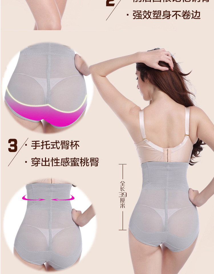 body amincissant mouvement en polyester - Ref 670299 Image 9