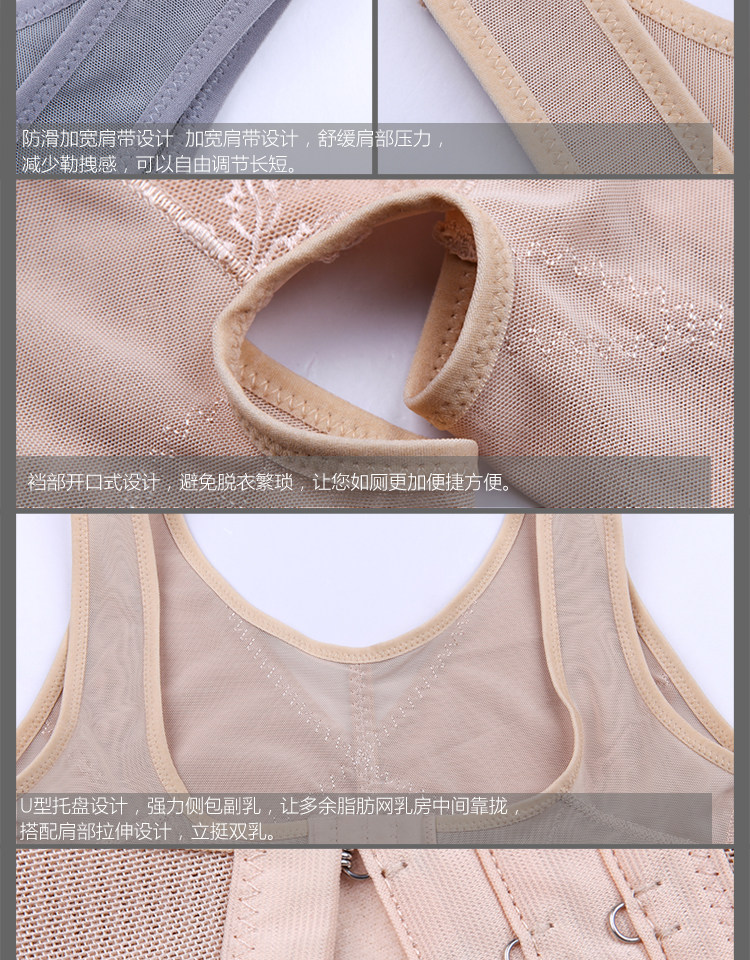 Sous-vêtement minceur sexy en acrylique - Ref 687497 Image 21