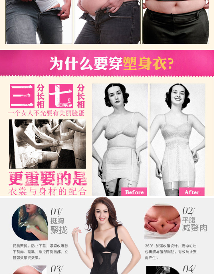 Sous-vêtement minceur luxueux en acrylique - Ref 688852 Image 7