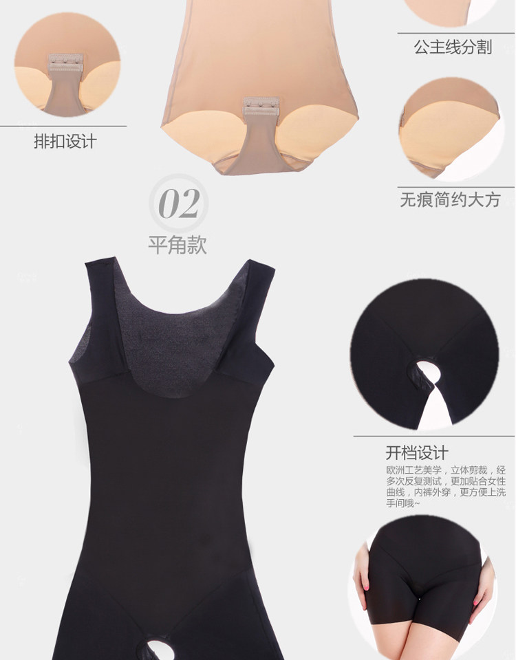 Body sexy en fibre - Ref 647736 Image 14