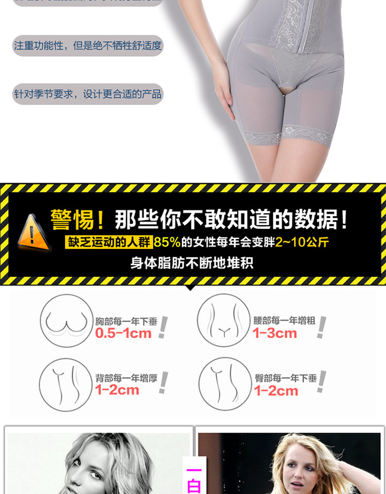 Sous-vêtement minceur sexy en acrylique - Ref 687497 Image 13