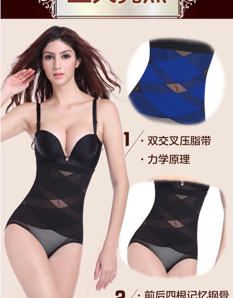 body amincissant mouvement en polyester - Ref 670299 Image 8
