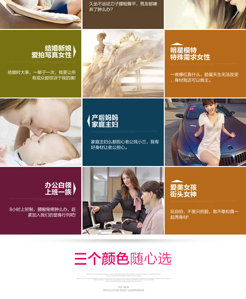 Sous-vêtement minceur sexy en soie - Ref 689604 Image 11