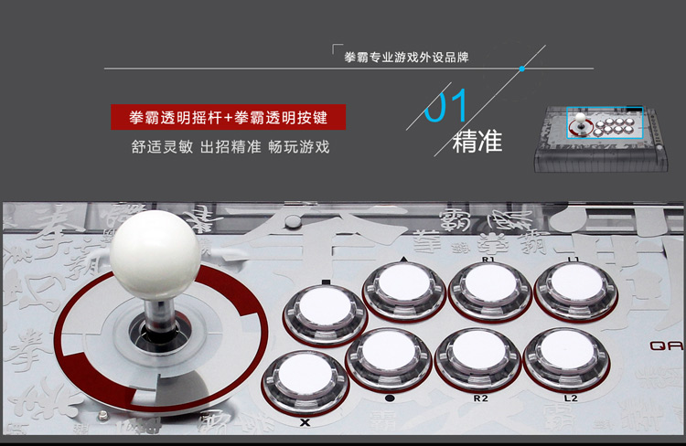 QANBA N2 Q2 Q3 Q5 đấm bốc rocker PS4 PS3 PC arcade chiến đấu rocker tay cầm chơi game ps4