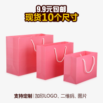 Pink coated paper bag custom handbag printing LOGO spot bag garment bag