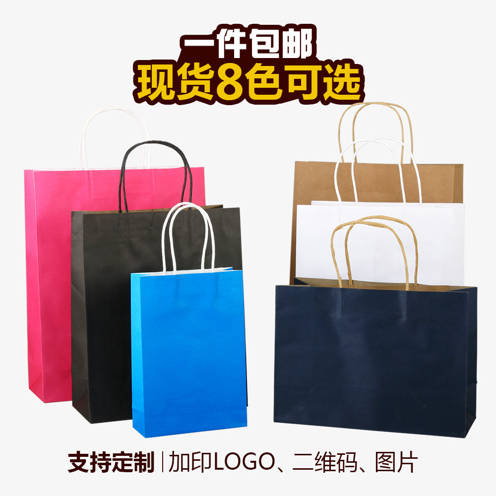 Paper bag minimalist packing cow leather handbag Handbag Clothing Gift Bag Spot Custom Print LOGO Pattern